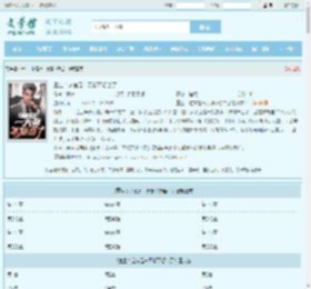 重生：这官是一天都不想当了最新章节,重生：这官是一天都不想当了无弹窗 - 文学馆