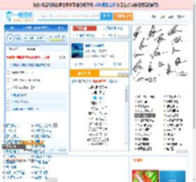 海是倒过来的天_田七 免费正版在线试听, LRC滚动歌词下载_田七专辑 海是倒过来的天（单曲） 全碟正版试听下载_一听音乐网