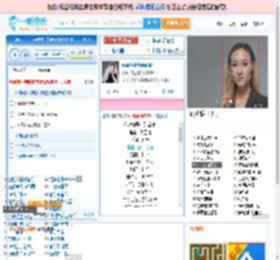 你说你是我的新郎_高亚楠 免费正版在线试听, LRC滚动歌词下载_高亚楠专辑 你说你是我的新郎（单曲） 全碟正版试听下载_一听音乐网