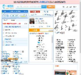 永不逝去的青春_田七 免费正版在线试听, LRC滚动歌词下载_田七专辑 永不逝去的青春（单曲） 全碟正版试听下载_一听音乐网