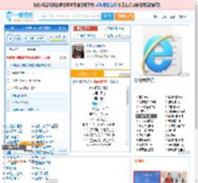 永不逝去的青春_田七 免费正版在线试听, LRC滚动歌词下载_田七专辑 永不逝去的青春（单曲） 全碟正版试听下载_一听音乐网