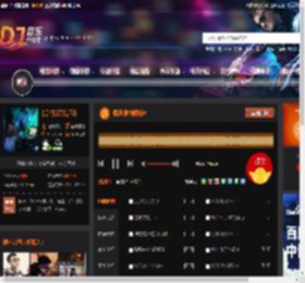 顺风顺水顺财神 DJ音乐网