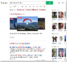 玩滑翔伞突然解开安全绳坠亡_360搜索