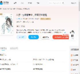 斗罗：宁荣荣重生，开局双生武魂_(杏仁豆花)小说最新章节全文免费在线阅读下载-QQ阅读