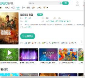 浴血无名·奔袭-更新更全更受欢迎的影视网站-在线观看