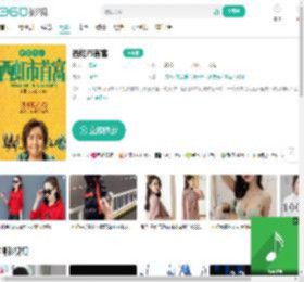 西虹市首富-更新更全更受欢迎的影视网站-在线观看