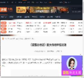 星露谷物语巨大作物怎么种-星露谷物语巨大作物种植攻略-游侠网
