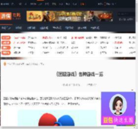 团建游戏有哪些-团建游戏各种游戏一览-游侠网