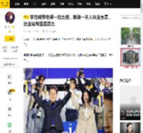 李在明带老婆一起亮相，新第一夫人叫金惠景，比金建希温柔漂亮_丈夫_夫妻_民众