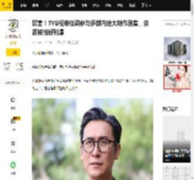 厉害！TVB视帝低调参与多部内地大制作剧集，资源被指好到爆_马德钟_作品_浩信