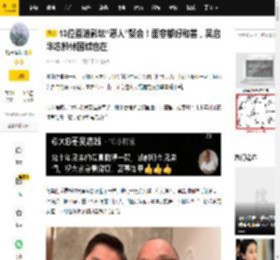 13位香港影坛“恶人”聚会！面容都好和善，吴启华冻龄林国斌也在_荧幕_黄竣锋_林韦辰