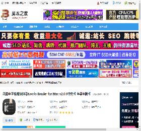 可道阅读器Mac版下载 开源电子书阅读神器Koodo Reader for Mac v2.0.0中文版 苹果电脑版 下载-脚本之家