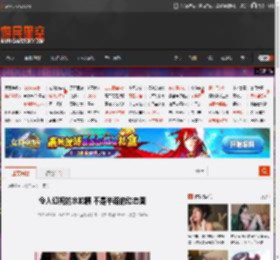 令人幻视的水蛇腰 不是半路的动态图 _ 游民星空 GamerSky.com