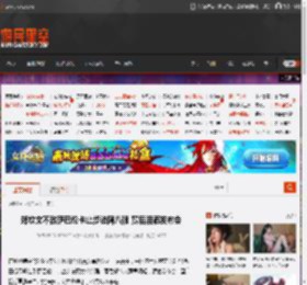 郑钦文不敌萨巴伦卡止步法网八强 赛后泪洒发布会 _ 游民星空 GamerSky.com