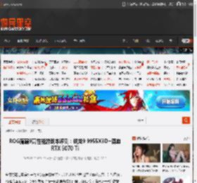 ROG魔霸9高性能游戏本评测：锐龙9 9955X3D 满血RTX 5070 Ti _ 游民星空 GamerSky.com