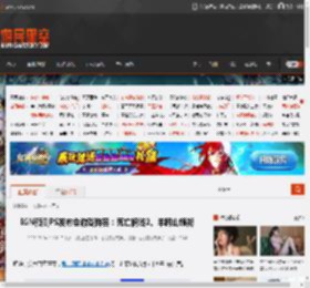 IGN预测PS发布会游戏阵容：死亡搁浅2、羊蹄山领衔 _ 游民星空 GamerSky.com
