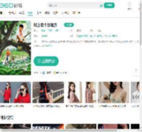 树上有个好地方-更新更全更受欢迎的影视网站-在线观看