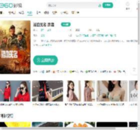 浴血无名·奔袭-更新更全更受欢迎的影视网站-在线观看