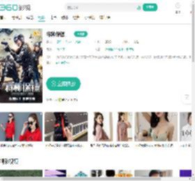 特种保镖-更新更全更受欢迎的影视网站-在线观看