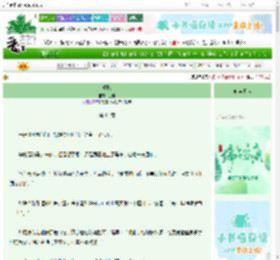 《重影》苍栮　^第64章^ 最新更新:2025-06-04 15:26:15 晋江文学城
