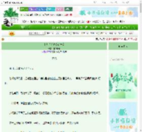 《和切片人老公谈恋爱》谁的小号　^第12章^ 最新更新:2025-06-04 15:25:24 晋江文学城