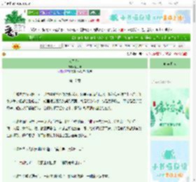 《人间无灯》例子栗　^第17章^ 最新更新:2025-06-04 15:25:03 晋江文学城