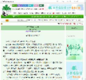 《极品王子霸上我全集》妖邪姑姑　^第64章^ 最新更新:2025-06-04 15:25:02 晋江文学城