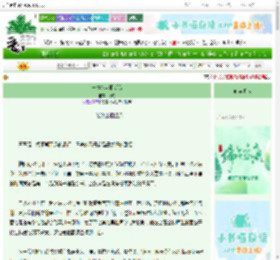 《一粒沙尘相望远》抒晚　^第14章^ 最新更新:2025-06-04 15:24:28 晋江文学城
