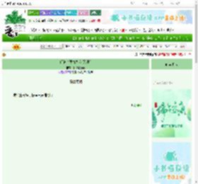 《门神也要九九六[无限]》枯骨吻春花　^第39章^ 最新更新:2025-06-04 15:23:46 晋江文学城