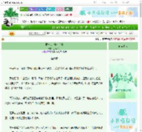 《第一仙宗养成手册》三更吹月　^第6章^ 最新更新:2025-06-04 15:21:36 晋江文学城