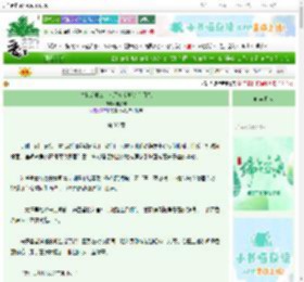 《失忆后长公主成了全京城的白月光》杳如年　^第38章^ 最新更新:2025-06-04 15:17:17 晋江文学城