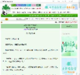 《穿回古代把将军调成猫奴》专业植树妮师傅　^第32章^ 最新更新:2025-06-04 15:17:00 晋江文学城