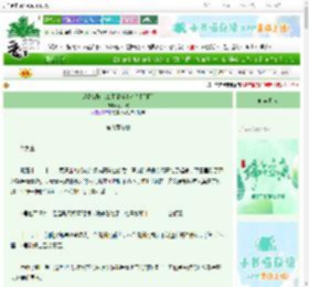 《退婚女配怎么不能当主角？[星际]》间相欢　^第9章^ 最新更新:2025-06-04 15:15:50 晋江文学城