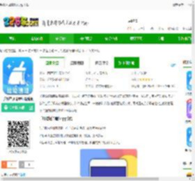 手机垃圾清理师app下载-手机垃圾清理师最新版下载v4.5 安卓版-2265安卓网