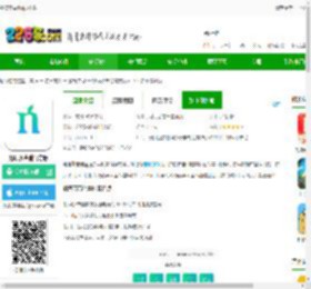 娜塔莎吉他app下载-娜塔莎吉他官方版下载v1.5.2 安卓最新版-2265安卓网