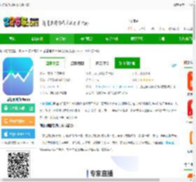 同花顺期货通官方版下载-同花顺期货通app下载v3.96.01 安卓版-2265安卓网