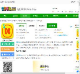 酷我音乐下载免费2025最新版本-酷我音乐官方免费下载v11.2.8.0 安卓正版-2265安卓网