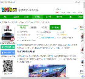 狂野飙车9竞速传奇下载安装-狂野飙车9竞速传奇官方版下载v5.2.0k 安卓最新版-2265手游网