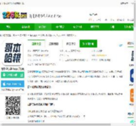 哥本哈根减肥软件最新版下载-哥本哈根减肥app手机版下载v6.9.1 官方安卓版-2265安卓网