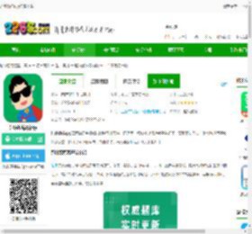 超级教练app免费下载-超级教练最新版下载v6.2.4 官方安卓版-2265安卓网
