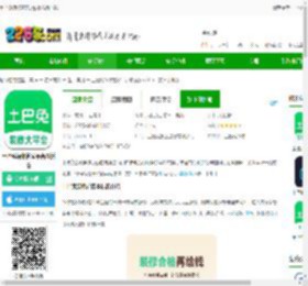 土巴兔装修管家app官方版下载-土巴兔装修管家平台最新版下载v11.5.1 安卓手机版-2265安卓网