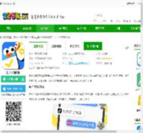 搭子计划app下载-搭子计划软件下载v2.0.6 官方安卓版-2265安卓网