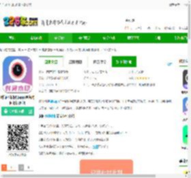 时间水印相机免费下载安装-时间水印相机app(更名时间相机水印)下载v2.3.5 安卓版-2265安卓网