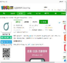 柠檬笔记app下载-柠檬笔记客户端下载v1.5.1 安卓版-2265安卓网
