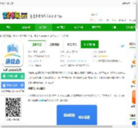 渝康码下载安装-渝康码app(渝快办)下载v1.3.7 安卓版-2265安卓网