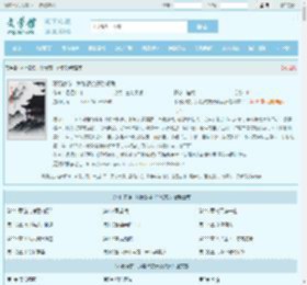不朽家族，我能改变子孙资质最新章节,不朽家族，我能改变子孙资质无弹窗 - 文学馆