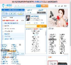 你说你是我的新郎_高亚楠 免费正版在线试听, LRC滚动歌词下载_高亚楠专辑 你说你是我的新郎（单曲） 全碟正版试听下载_一听音乐网