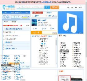 海是倒过来的天_田七 免费正版在线试听, LRC滚动歌词下载_田七专辑 海是倒过来的天（单曲） 全碟正版试听下载_一听音乐网
