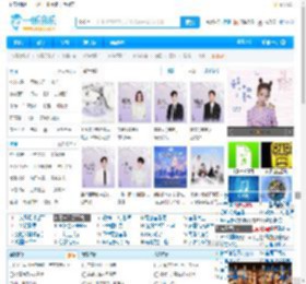 一听音乐网_歌曲大全::免费网络在线正版音乐站