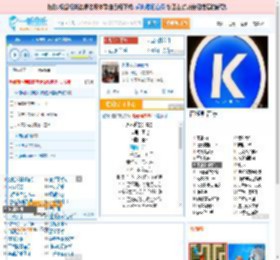 永不逝去的青春_田七 免费正版在线试听, LRC滚动歌词下载_田七专辑 永不逝去的青春（单曲） 全碟正版试听下载_一听音乐网
